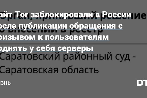 Как оплатить заказ в кракене