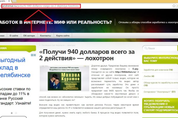 Кракен kr2web in сайт официальный