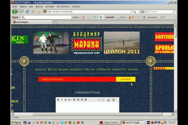 Кракен kr2web in магазин