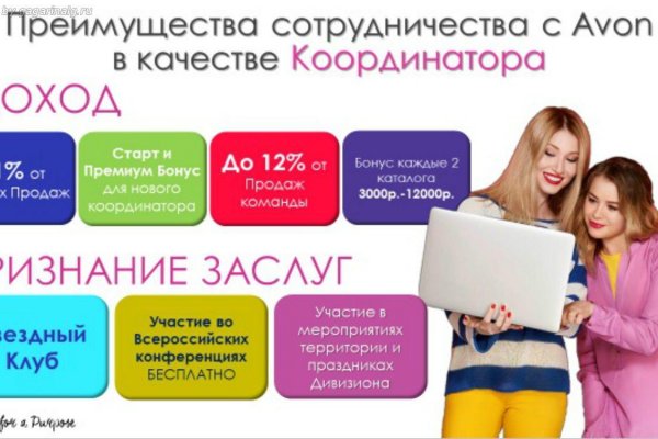 Кракен kr2web in маркетплейс