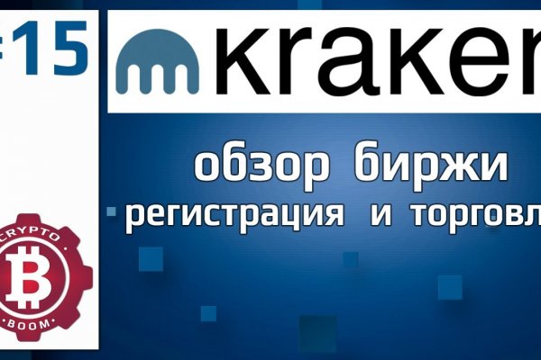 Кракен ты знаешь где покупать