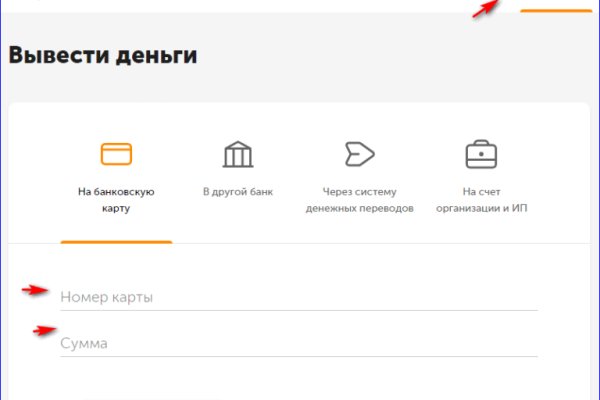 Кракен kr2web in что это